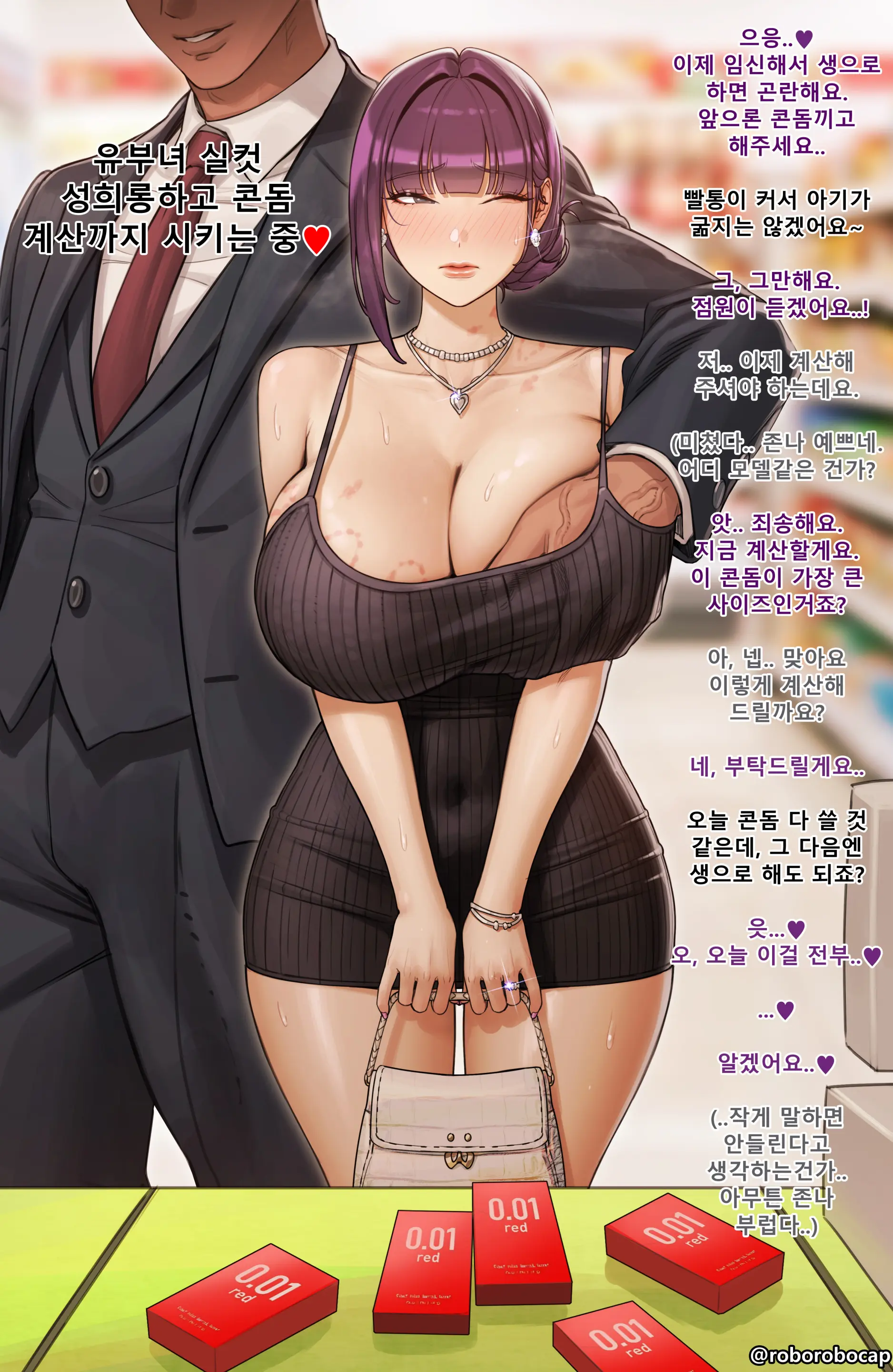 CEO - IF Series #1-6